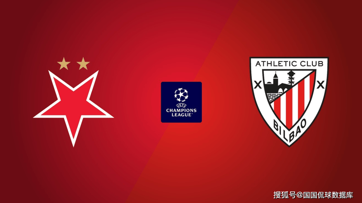 欧冠前瞻比分预测：斯拉维亚VS毕尔巴鄂，兰斯，西班牙人全部拿下！